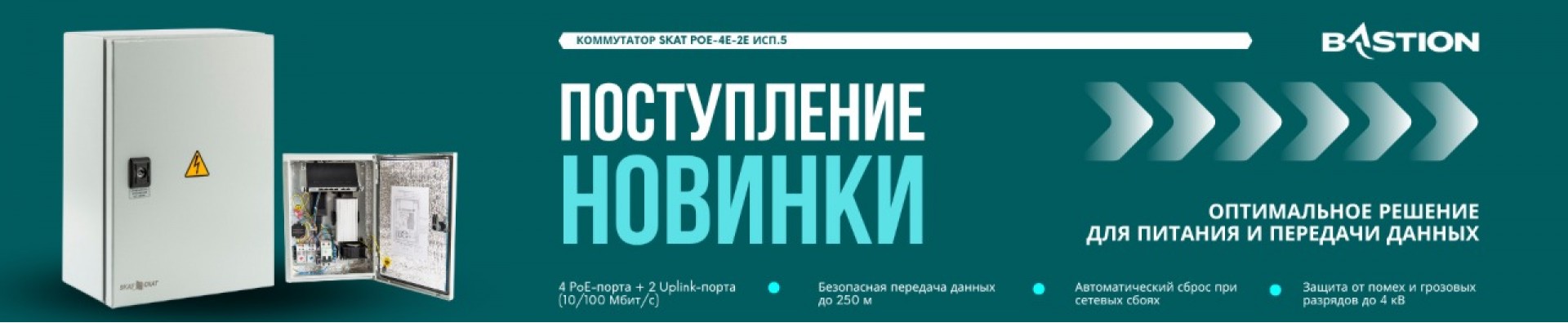 СКАТ